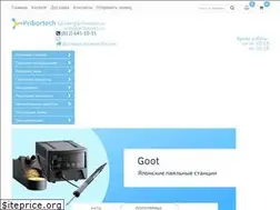 Sites similar to pribortech.ru