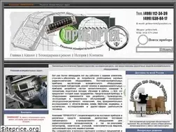 Sites similar to pribortehsnab.ru