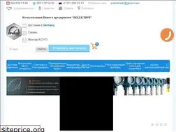 Sites similar to pribortrade.com.ua