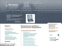 Sites similar to pribory-spb.ru