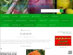 Sites similar to pric.ir