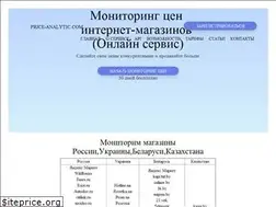 Sites similar to price-analytic.com