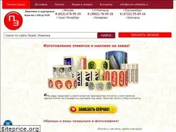 Sites similar to price-etiketka.ru