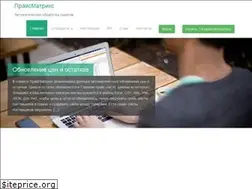 Sites similar to price-matrix.ru