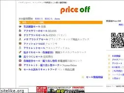 Sites similar to price-off.net