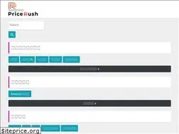 Sites similar to price-rush.com