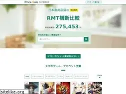 Sites similar to price-sale.com