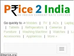 Sites similar to price2india.com