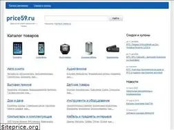 Sites similar to price59.ru