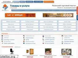Sites similar to price62.ru