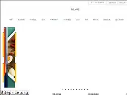 Sites similar to price86.com