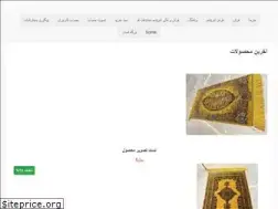 Sites similar to pricea.ir