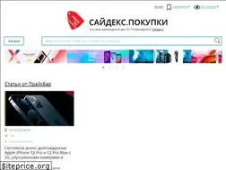 Sites similar to pricebar.ru