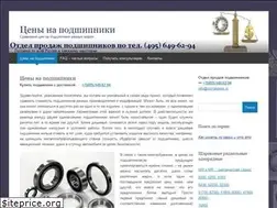Sites similar to pricebearings.ru