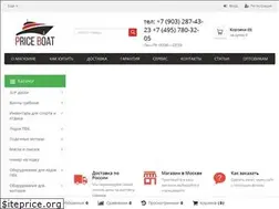 Sites similar to priceboat.ru