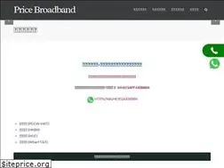 Sites similar to pricebroadband.com.hk