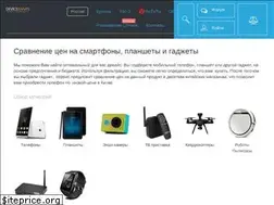 Sites similar to pricechina.ru