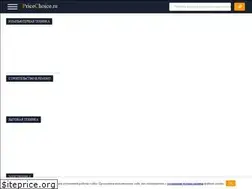 Sites similar to pricechoice.ru