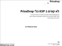 Sites similar to pricedrop.co.il