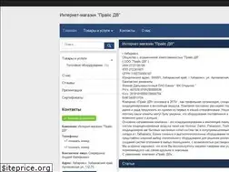 Sites similar to pricedv.com
