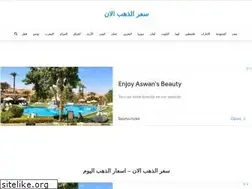 Sites similar to pricegoldnow.com