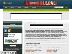 Sites similar to priceguide.in
