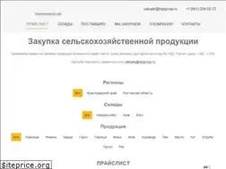 Sites similar to pricekzp.ru