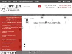 Sites similar to pricel.in.ua