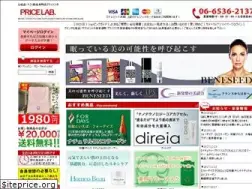 Sites similar to pricelab.jp