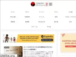Sites similar to priceless-kyoto.com
