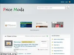 Sites similar to pricemoda.ru