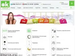 Sites similar to priceok.com.ua