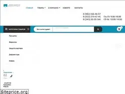 Sites similar to pricep-farkop.ru