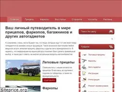 Sites similar to pricep-vlg.ru