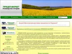 Sites similar to pricep.org.ua