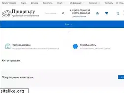Sites similar to pricep.ru