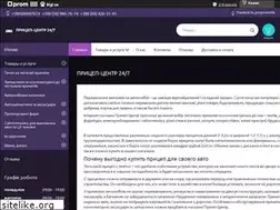 Sites similar to pricep24.com.ua