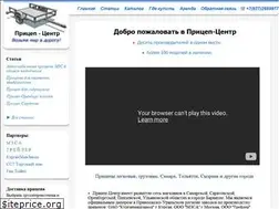 Sites similar to pricep63.com