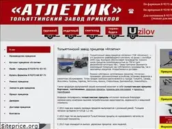 Sites similar to pricepatletik.ru
