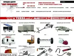 Sites similar to pricepcentr.com