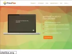 Sites similar to priceplan.pro