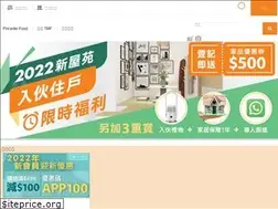Sites similar to pricerite.com.hk