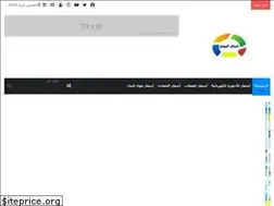 Sites similar to prices-day.net