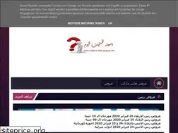 Sites similar to prices-products-today.blogspot.com