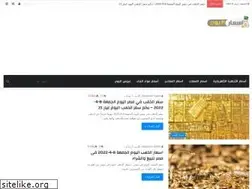 Sites similar to prices-today.net