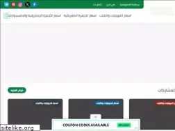 Sites similar to prices2day.net