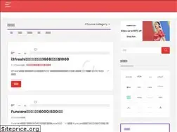 Sites similar to pricesday.com