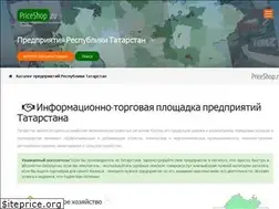 Sites similar to priceshop.ru