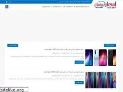 Sites similar to pricesspecs.com