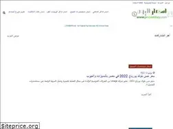 Sites similar to pricestday.com